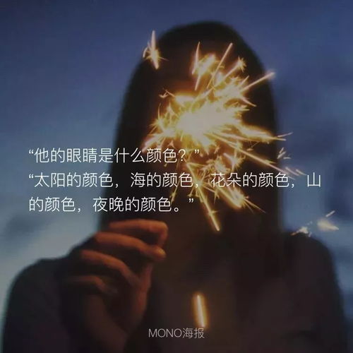  五十句小众文案,完爆知乎点赞热帖,句句都很戳心