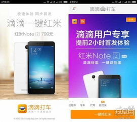  快递弱爆了小米816大促兰博基尼送货上门