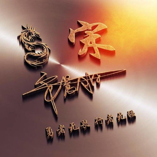 明字姓氏微信头像大全