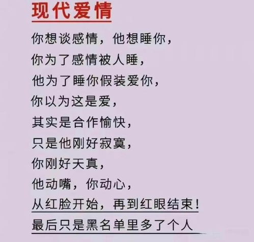  人要活得通透,人生如此,必须有度