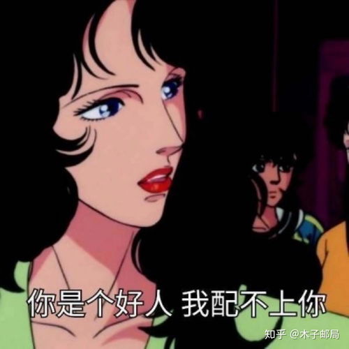 武林外传头像沙雕姐妹女