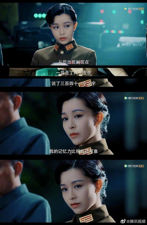  剧本杀风声上线,百看不厌的绝美复古妆上头