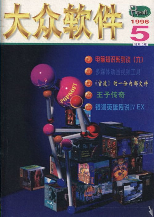  官渡一款令人惋惜的国产三国游戏,武将头像还会动态说话