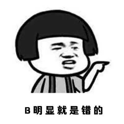  大学神考题频出,老师,你们的良心不会痛吗