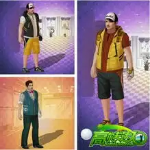  高尔夫达人新装发布秋色旖旎换新颜