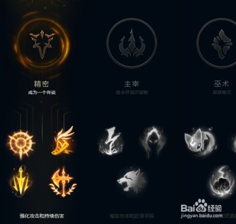 lol英雄联盟s8赛季荒漠屠夫雷克顿鳄鱼最新符文
