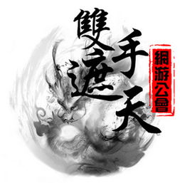  图片免费下载yy公会头像素材yy公会头像模板千图网