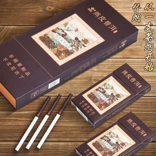  九五至尊普洱茶多少钱一盒茶叶烟及包装价格全解析