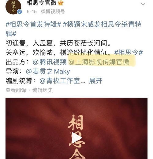  娱乐圈又多一位赘婿宋威龙恋情曝光,女方来头不小