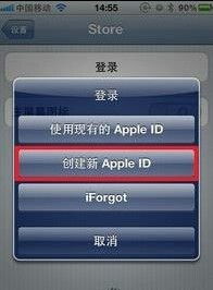  苹果手机id被注销后还怎么样可以定位呢
