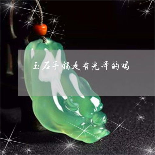  给你们普及一下玉石吊坠辟邪图片大全玉石吊坠辟邪图片大全今日新闻2023已更新翡玉专栏