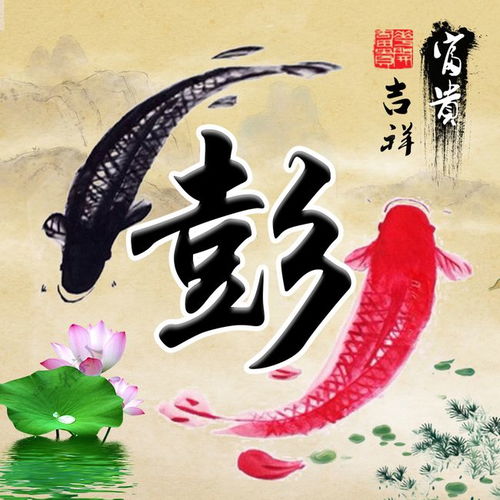  你的头像该换了,20张水墨传统中国风头像,锦鲤送福