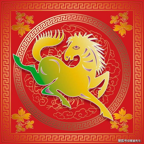  南渝先生生肖马2022年财运分析