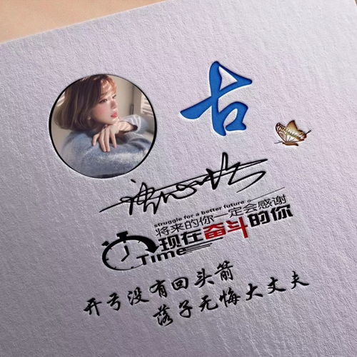  40款不同款式签名版微信头像,高端个性霸气3d效果,不要错过了