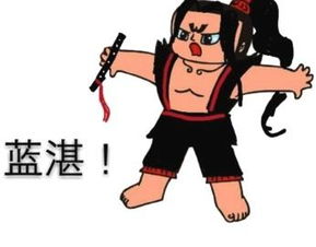  葫芦娃众人变成鬼畜画风,同九年,汝何秀