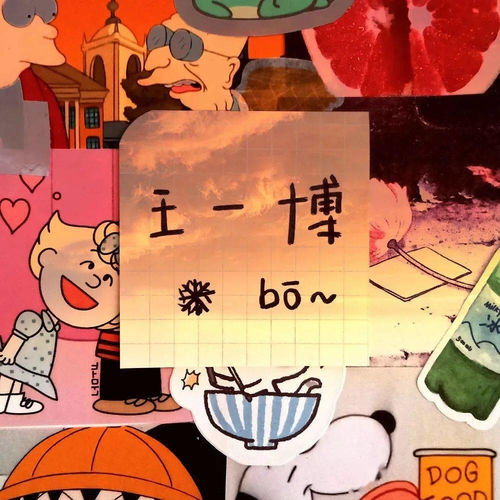  头像背景丨生活太难祝你平安