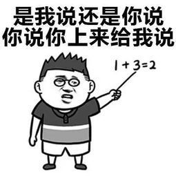  对大学老师的那些神吐槽,你的老师中了几条