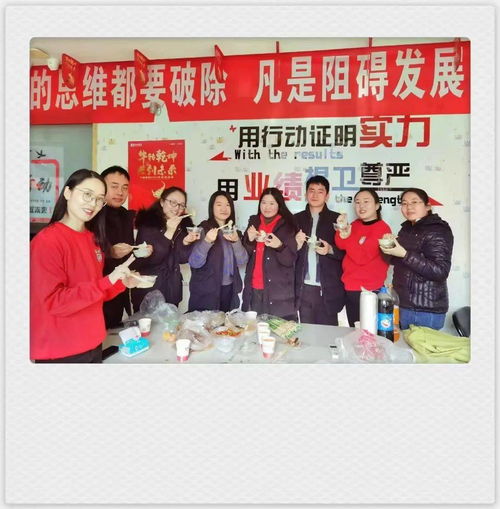  信泰保险驻马店中支金牛送福大门大红