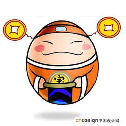  不倒翁吉祥物