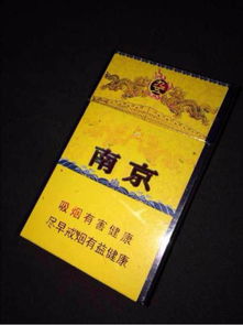  南京九五之尊的介绍