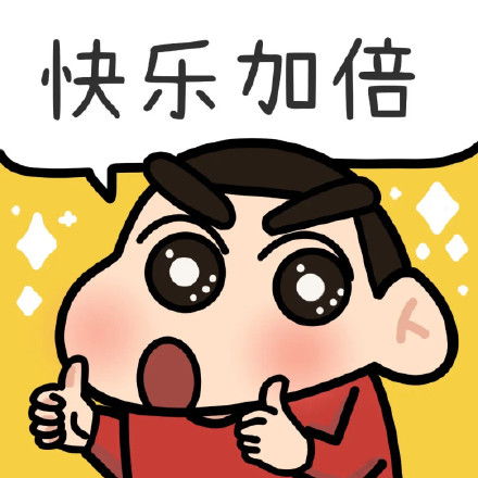微信头像辟邪转运图片电