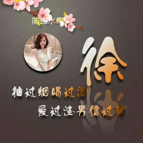  赢战2020画中画微信头像,励志签名头像,换上它便使你锦上添花