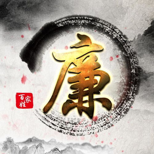  一个姓氏,一个图腾,一张头像,一共16款,任你挑选