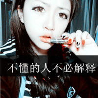  lomo文字头像先森,你的爱是公共厕所啊
