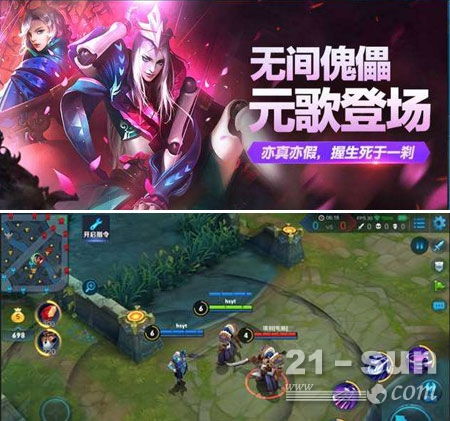  学什么像什么王者荣耀元歌的一技能是跟山猫学的吧