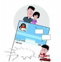  你的qq加你爸妈了吗