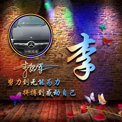  你的微信头像多久没换了,十二月最新高端励志签名头像,不要错过