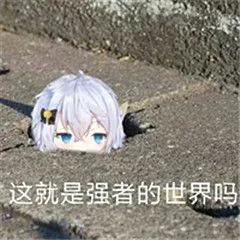 沙雕群头像姐妹群