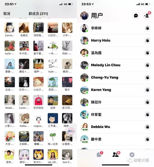  为什么我说微信不是好的社群产品