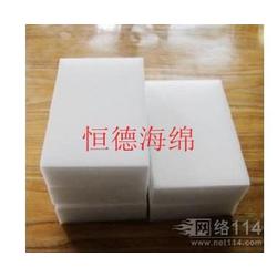  白山市海棉海绵海棉海绵价格海棉海绵批发网络114