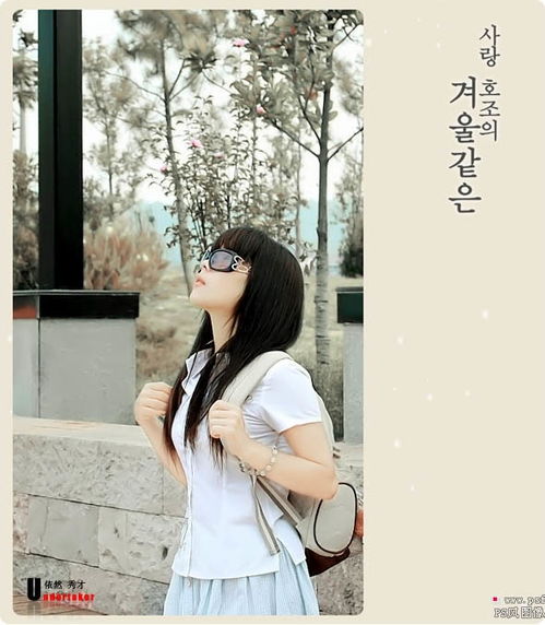  photoshop调出外景人物照片柔和的中性色2
