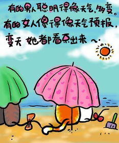  人生歪理,值得一看,小眼睛转过来