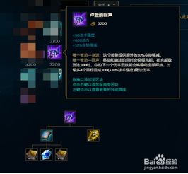  中路岩雀塔莉垭怎么出装9.10版本