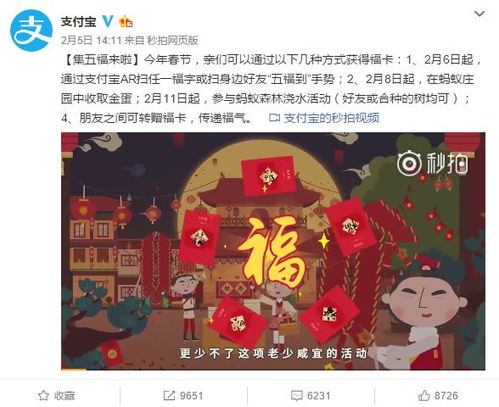  超17亿红包等你来拿qq微博淘宝支付宝红包大战一触即发
