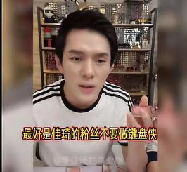  粉明星不如粉李佳琦