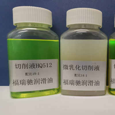  欢迎丽水切削液库存丰富2022