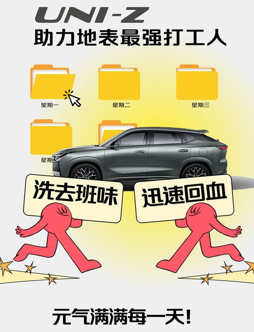  谁还没有打工人专属头像uniz助力地表最强打工人