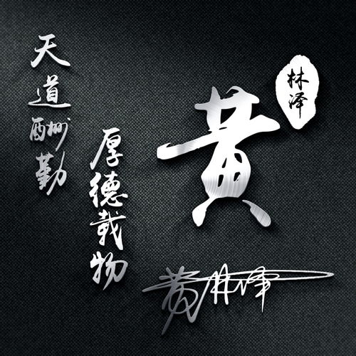  你的微信头像多久没换了,38张超赞3d个性签名头像,敬请笑纳