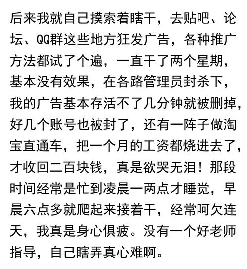  大学生毕业后找不到合适的工作创业开网店靠谱吗