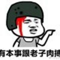  社会语录短句霸气图片微信头像图片大全