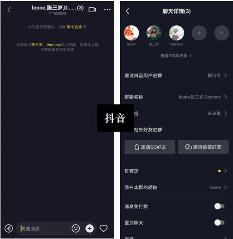  抖音产品分析报告如何成为短视频领域的翘楚