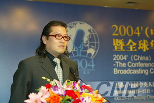  北京环球七福广告有限公司总经理陈信雄柱演讲