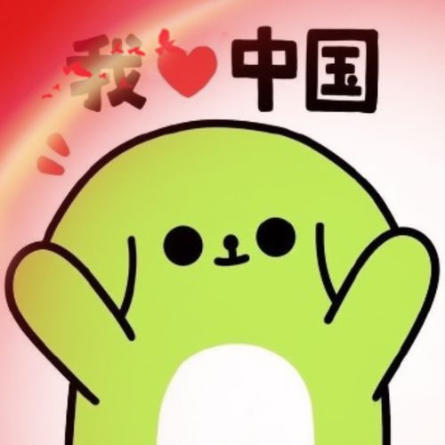  戳昆山人的国庆专属头像到了