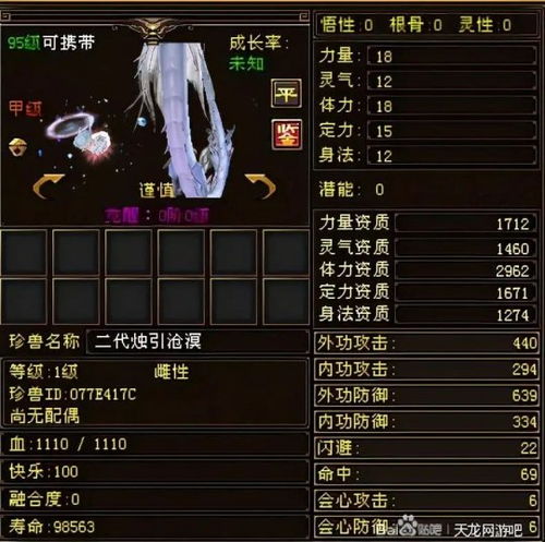  本服最大宝石王库存够砸一身5,白嫖一年半能嫖成啥样