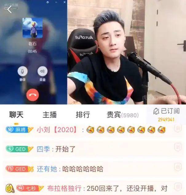 停播半个多月后,在石250直播间正式解封,多位主播为其预热