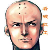  和尚头像配看破红尘字微信头像图片大全